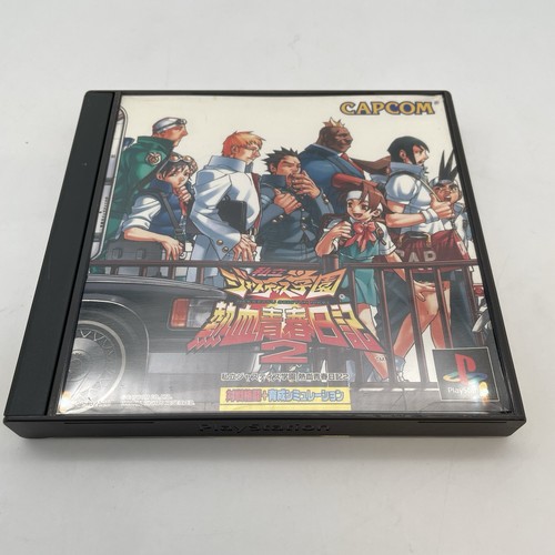 Ps1 justice gakuen rival - gakuen:,