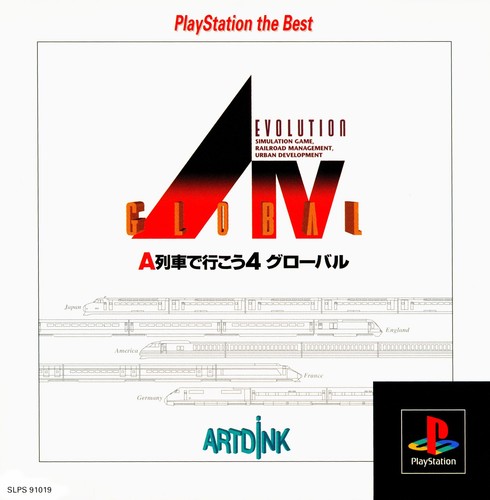Gioco ps1 sony - ps1, 1