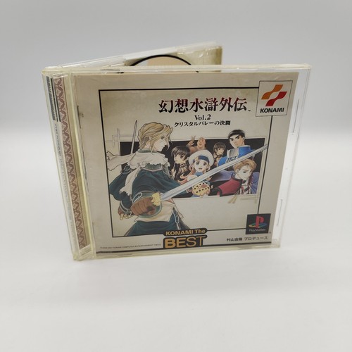 Playstation ps1 psx genso - playstation, 1
