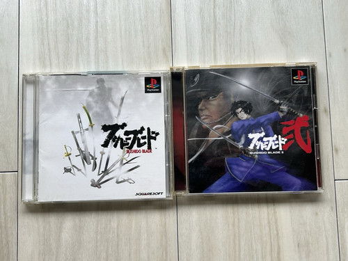 Bushido blade 2 - e,