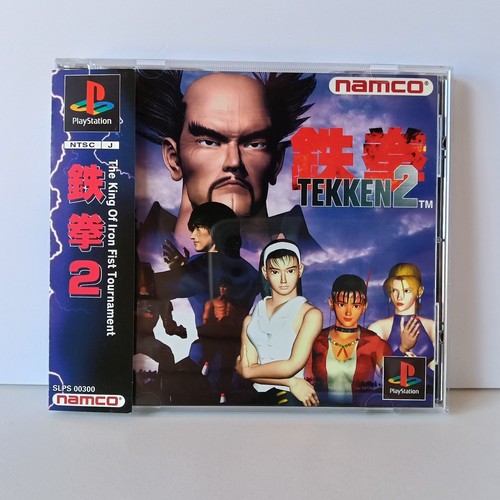 Tekken playstation 1 - tekken, |