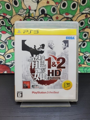 Yakuza hd edition the - &, 2