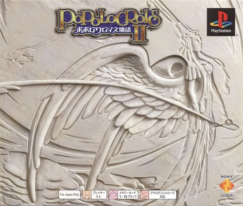 Ps1 sony playstation - sony,