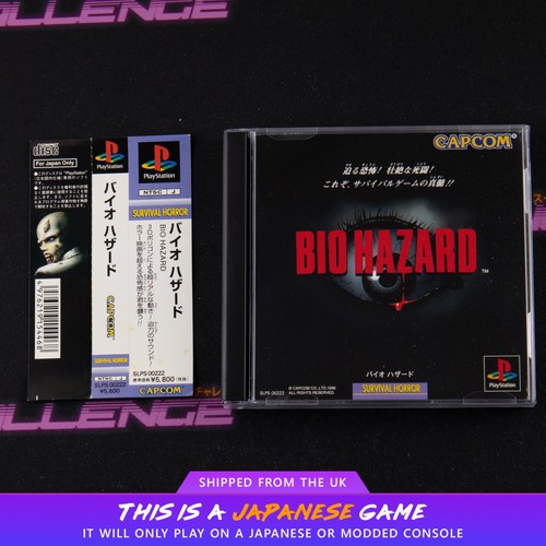 Biohazard ps1 sony playstation - biohazard,