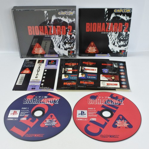 Ps1 biohazard resident evil - 2,