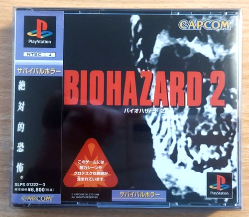 Biohazard sony - (capcom),