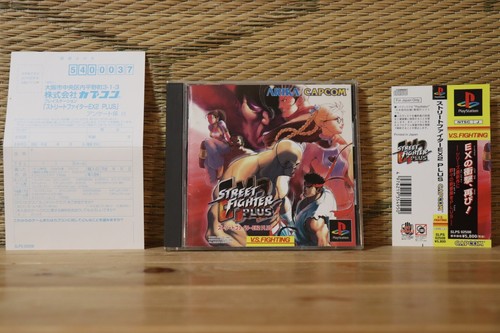 Street fighter più - ex,