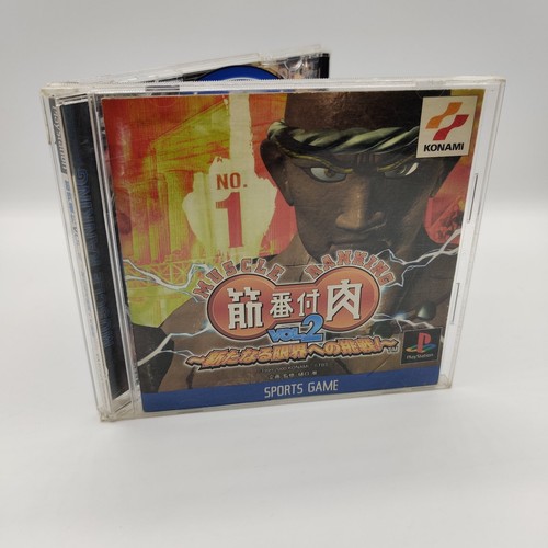 Playstation ps1 psx kinniku - 1,